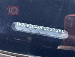 فولكسفاغن أطلس